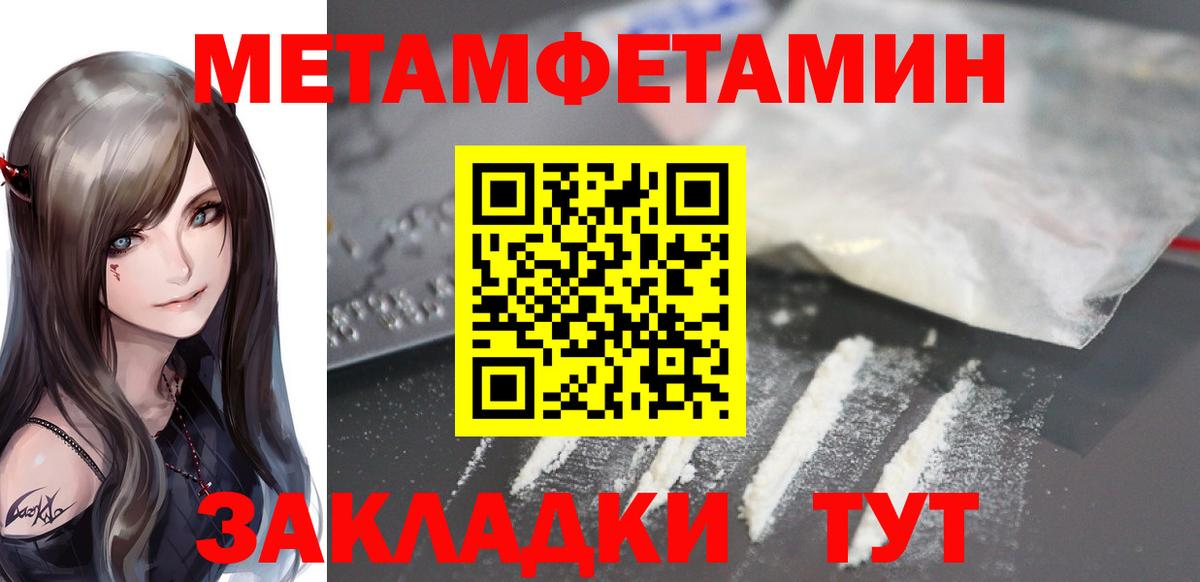 Кокаин Крымск