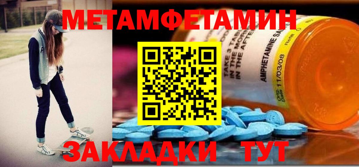 АМФ Premium Крымск