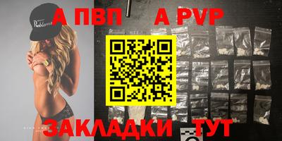 прущие крисы Канаш