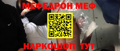 прущие крисы Канаш