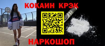 мескалин Камышлов