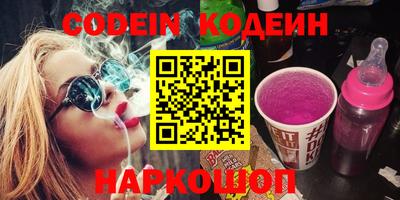 прущие крисы Канаш