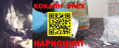 прущие крисы Канаш