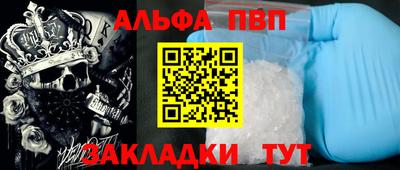 apvp Кандалакша