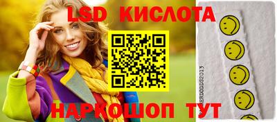 мескалин Камышлов