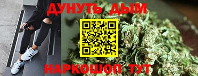 прущие крисы Канаш
