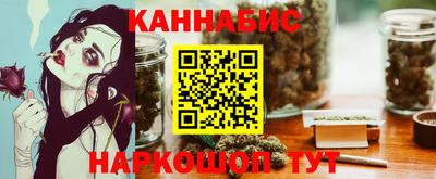 мескалин Камышлов