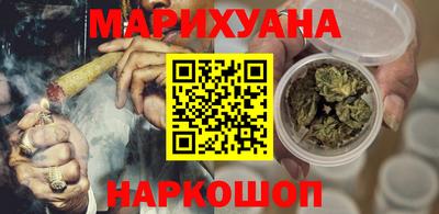 прущие крисы Канаш