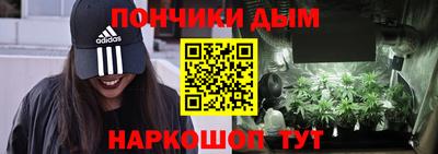 прущие крисы Канаш