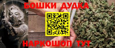 мескалин Камышлов