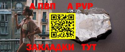 прущие крисы Канаш