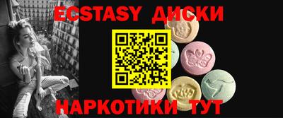 мескалин Камышлов
