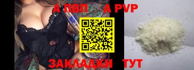 мескалин Камышлов