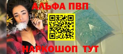 мескалин Камышлов