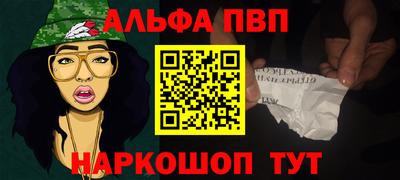apvp Кандалакша