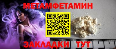 мескалин Камышлов