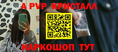 apvp Кандалакша