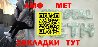 мескалин Камышлов