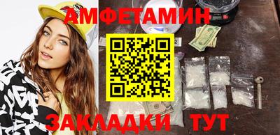 прущие крисы Канаш