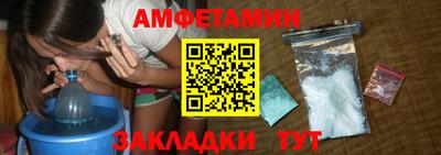 мескалин Камышлов