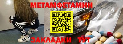 мескалин Камышлов
