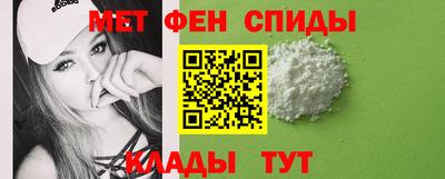 прущие крисы Канаш
