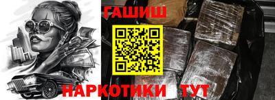 мескалин Камышлов
