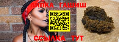 прущие крисы Канаш
