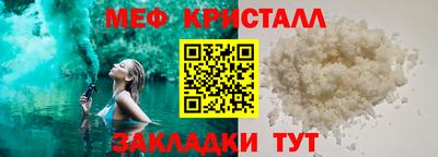 прущие крисы Канаш