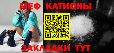 прущие крисы Канаш
