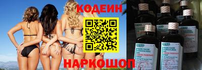 прущие крисы Канаш