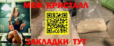 прущие крисы Канаш
