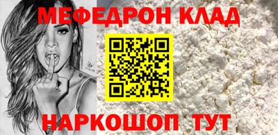 прущие крисы Канаш