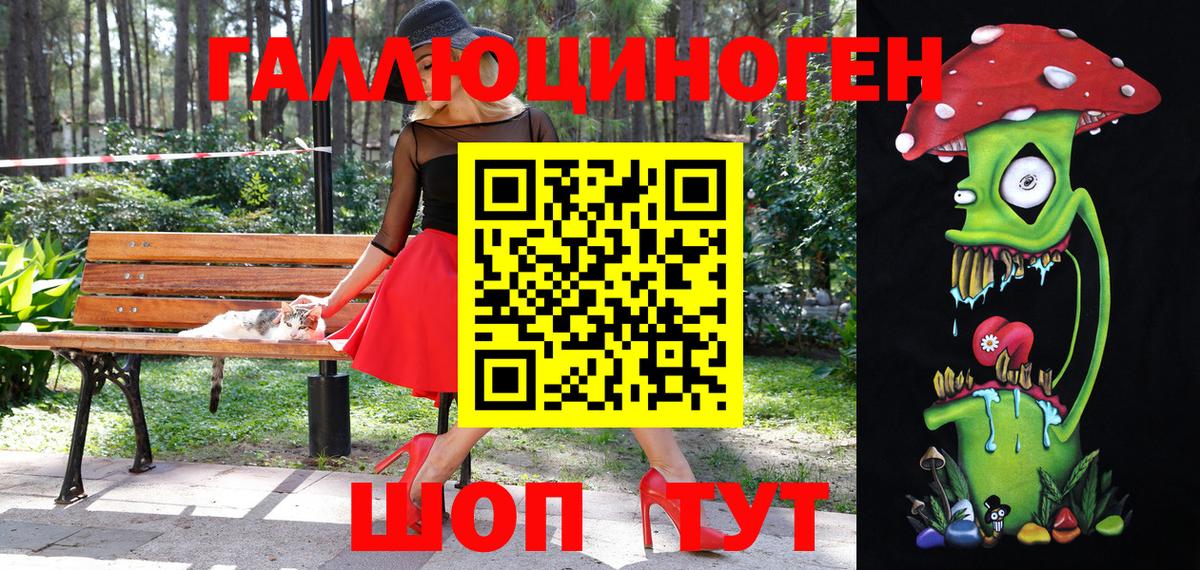 Галлюциногенные грибы Psilocybine cubensis  где продают   Вход с VPN  Крымск  Галлюциногенные грибы Psilocybine cubensis 